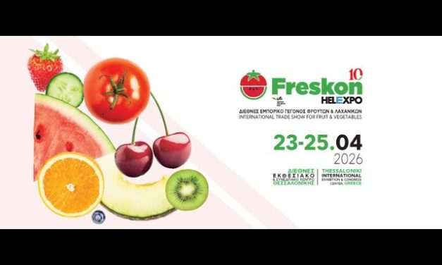 Freskon mezőgazdasági kiállítás (Szaloniki, április 23-26.) 